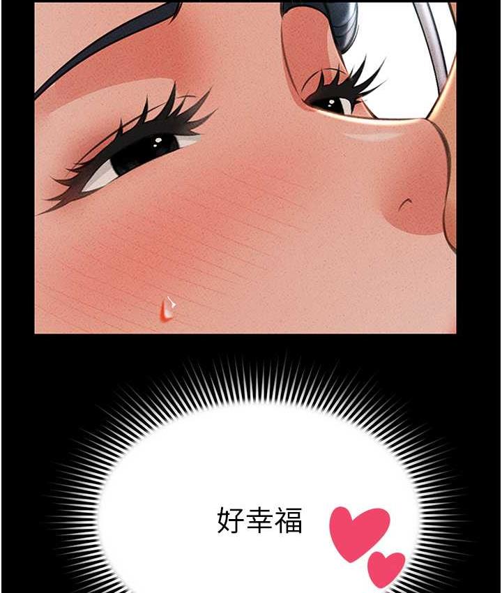 [韩国漫画] 萌鬼饭店实录 剧情,职场#[174P]-148