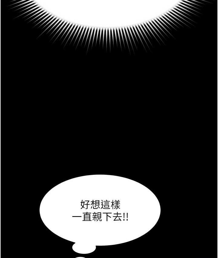 [韩国漫画] 萌鬼饭店实录 剧情,职场#[174P]-151