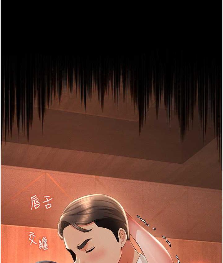 [韩国漫画] 萌鬼饭店实录 剧情,职场#[174P]-157