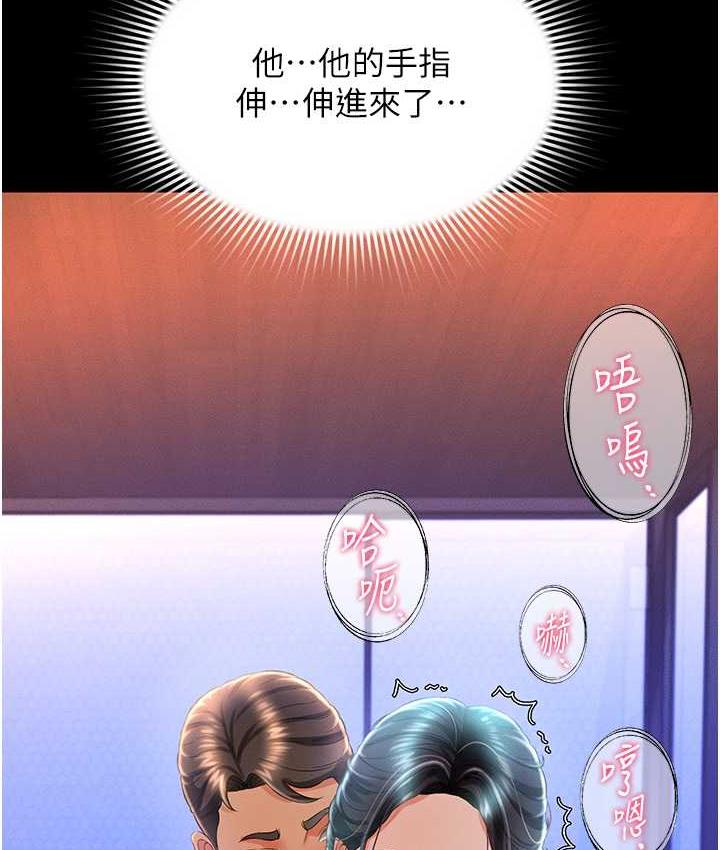 [韩国漫画] 萌鬼饭店实录 剧情,职场#[174P]-170