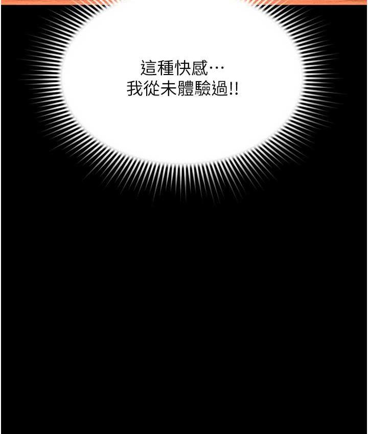 [韩国漫画] 萌鬼饭店实录 剧情,职场#[174P]-173