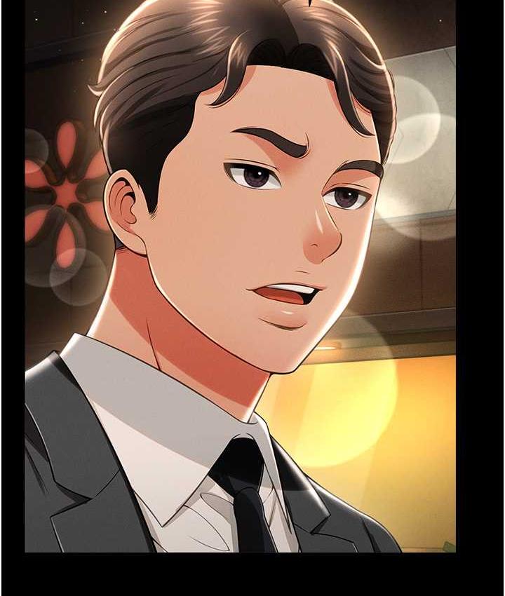 [韩国漫画] 萌鬼饭店实录 剧情,职场#[174P]-2