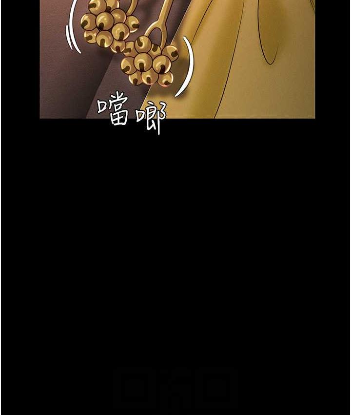 [韩国漫画] 萌鬼饭店实录 剧情,职场#[174P]-29