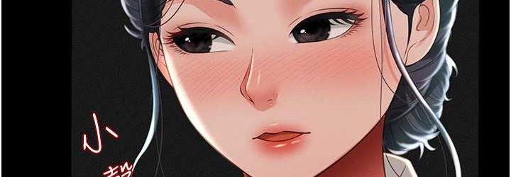 [韩国漫画] 萌鬼饭店实录 剧情,职场#[174P]-36