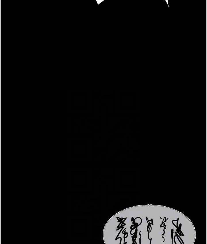 [韩国漫画] 萌鬼饭店实录 剧情,职场#[174P]-41