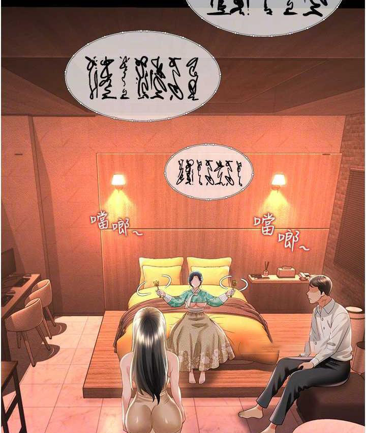 [韩国漫画] 萌鬼饭店实录 剧情,职场#[174P]-42