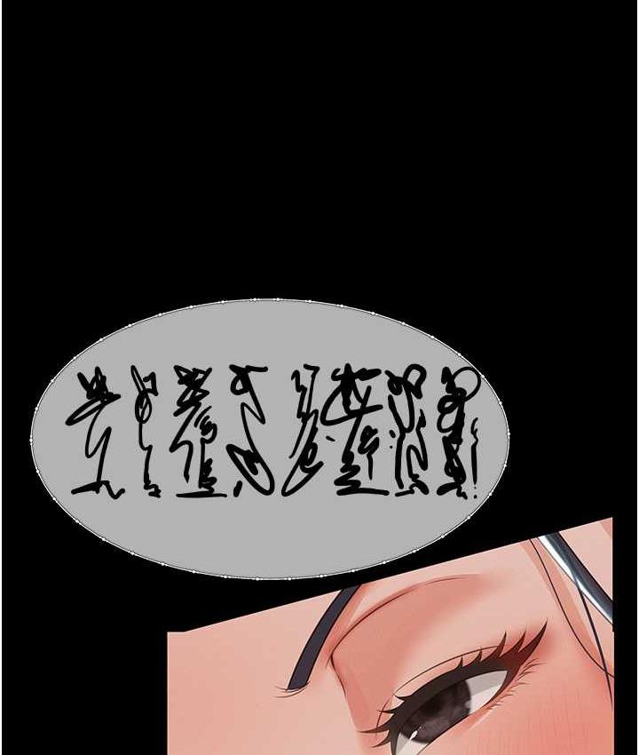 [韩国漫画] 萌鬼饭店实录 剧情,职场#[174P]-48