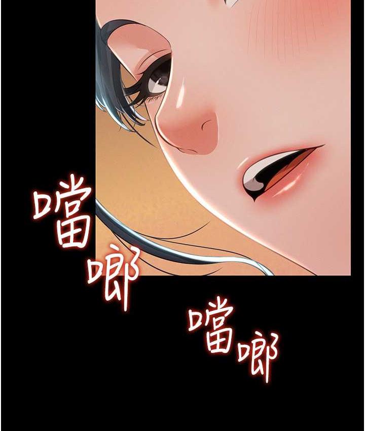 [韩国漫画] 萌鬼饭店实录 剧情,职场#[174P]-49