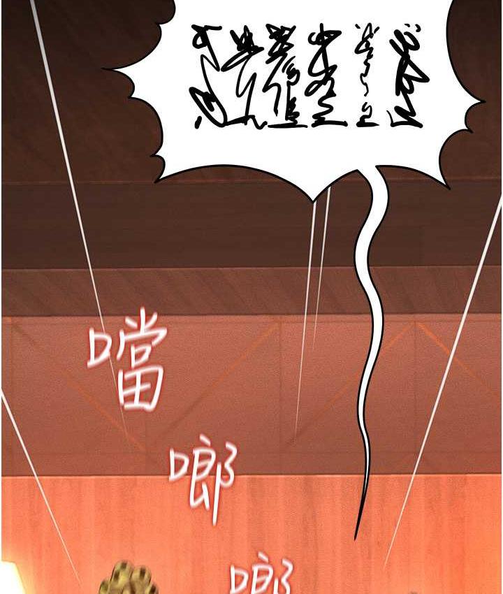 [韩国漫画] 萌鬼饭店实录 剧情,职场#[174P]-53