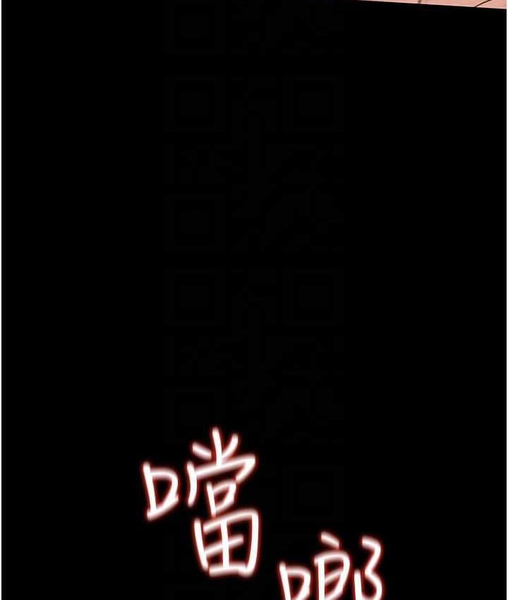 [韩国漫画] 萌鬼饭店实录 剧情,职场#[174P]-56