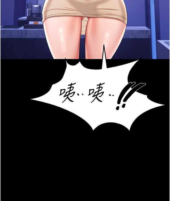 [韩国漫画] 萌鬼饭店实录 剧情,职场#[174P]-59