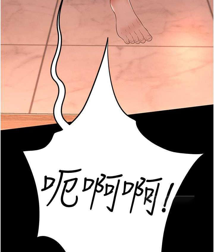 [韩国漫画] 萌鬼饭店实录 剧情,职场#[174P]-63