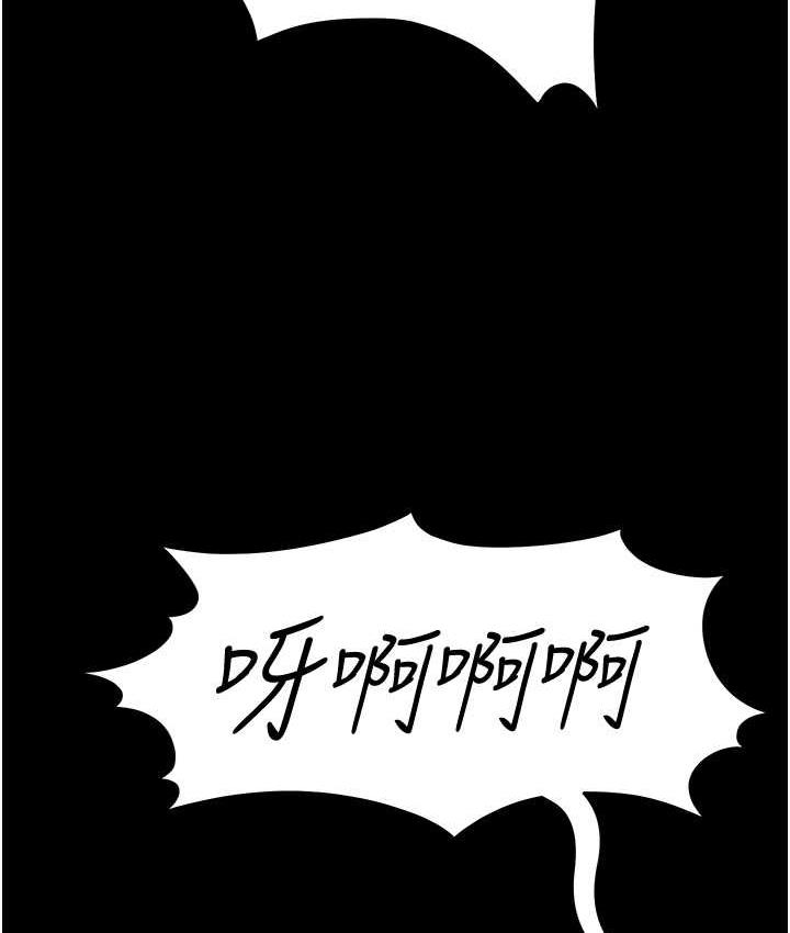 [韩国漫画] 萌鬼饭店实录 剧情,职场#[174P]-64