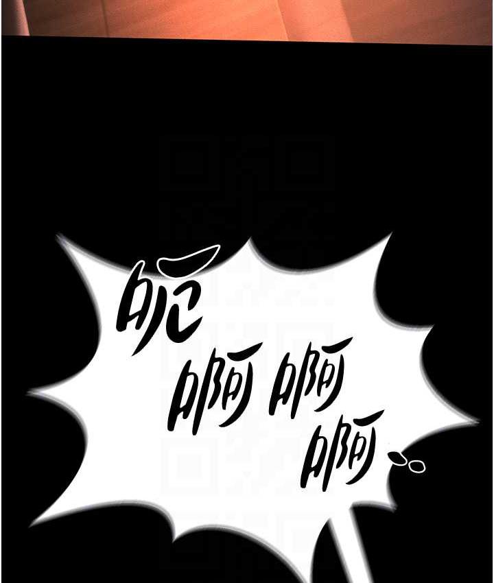 [韩国漫画] 萌鬼饭店实录 剧情,职场#[174P]-67