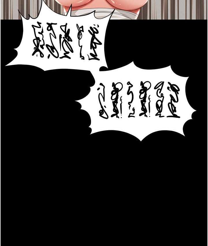 [韩国漫画] 萌鬼饭店实录 剧情,职场#[174P]-71