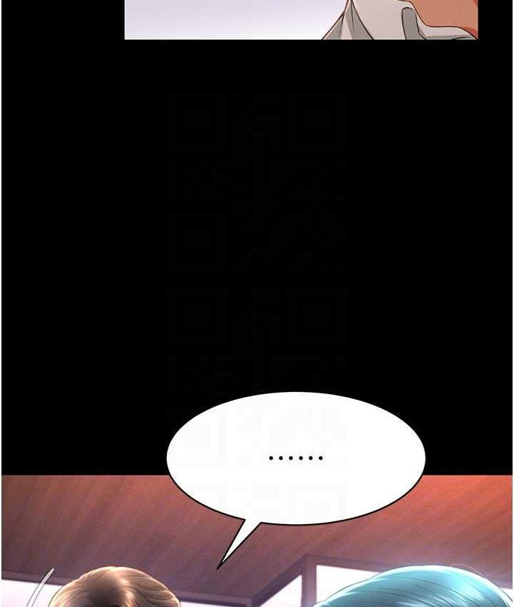 [韩国漫画] 萌鬼饭店实录 剧情,职场#[174P]-82