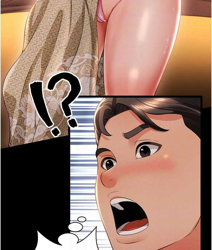 [韩国漫画] 萌鬼饭店实录 剧情,职场#[174P]-90