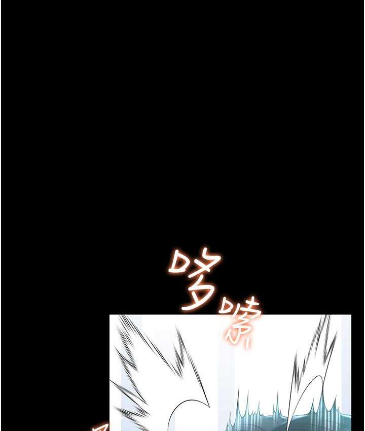 [韩国漫画] 萌鬼饭店实录 剧情,职场#[138P]-1