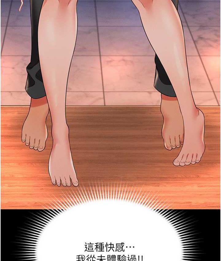 [韩国漫画] 萌鬼饭店实录 剧情,职场#[138P]-11