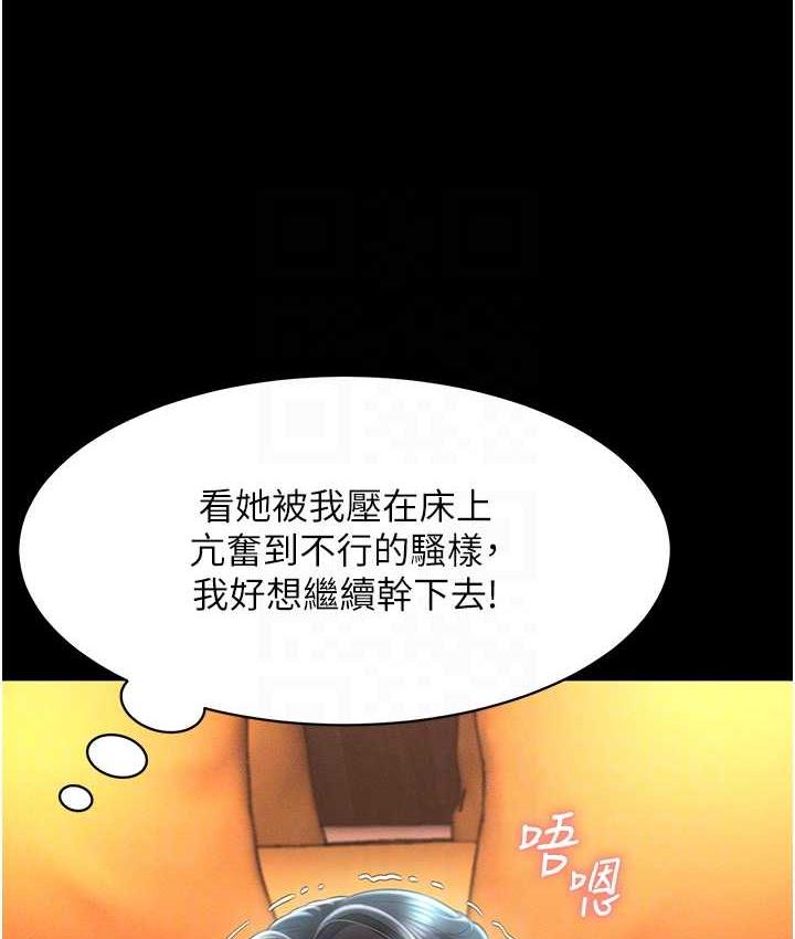 [韩国漫画] 萌鬼饭店实录 剧情,职场#[138P]-110