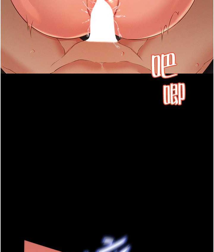 [韩国漫画] 萌鬼饭店实录 剧情,职场#[138P]-128