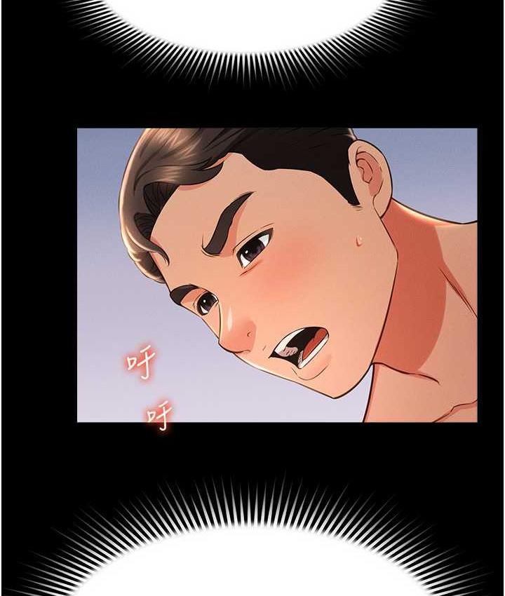 [韩国漫画] 萌鬼饭店实录 剧情,职场#[138P]-131