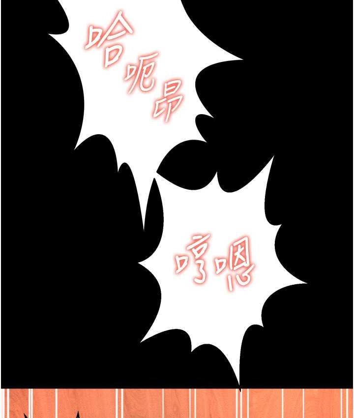 [韩国漫画] 萌鬼饭店实录 剧情,职场#[138P]-133