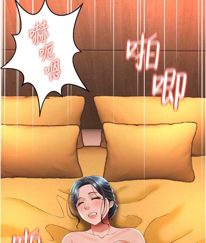 [韩国漫画] 萌鬼饭店实录 剧情,职场#[138P]-134