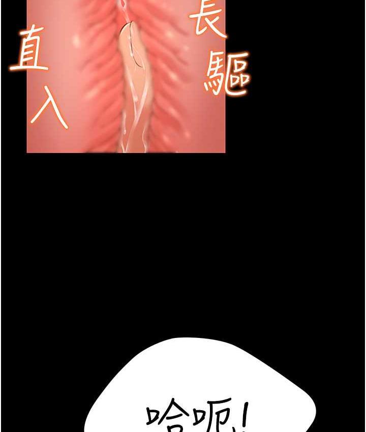 [韩国漫画] 萌鬼饭店实录 剧情,职场#[138P]-16