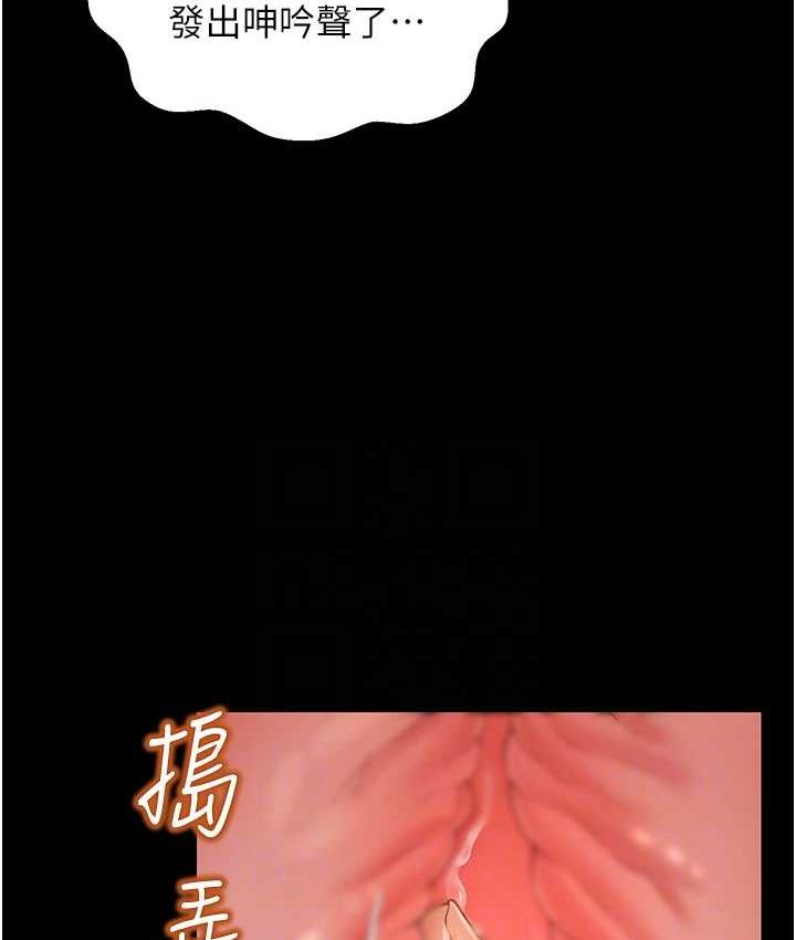 [韩国漫画] 萌鬼饭店实录 剧情,职场#[138P]-18