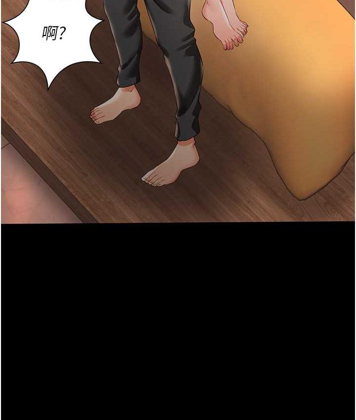 [韩国漫画] 萌鬼饭店实录 剧情,职场#[138P]-35