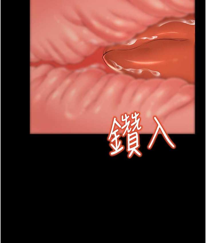 [韩国漫画] 萌鬼饭店实录 剧情,职场#[138P]-56