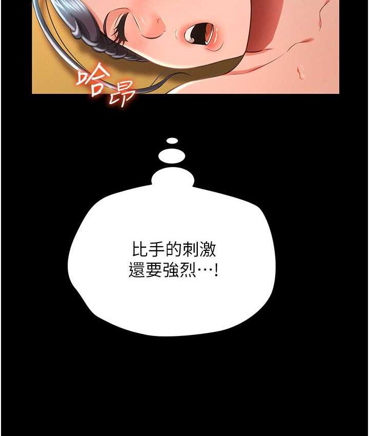 [韩国漫画] 萌鬼饭店实录 剧情,职场#[138P]-58