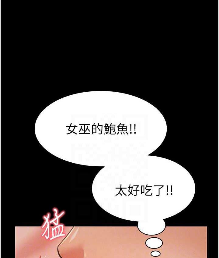 [韩国漫画] 萌鬼饭店实录 剧情,职场#[138P]-59