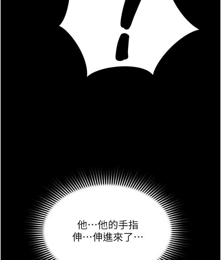[韩国漫画] 萌鬼饭店实录 剧情,职场#[138P]-8