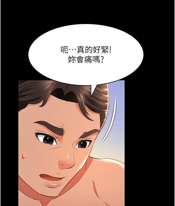 [韩国漫画] 萌鬼饭店实录 剧情,职场#[138P]-85