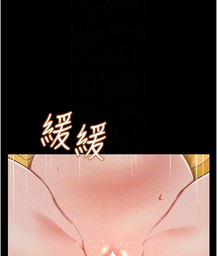 [韩国漫画] 萌鬼饭店实录 剧情,职场#[138P]-89