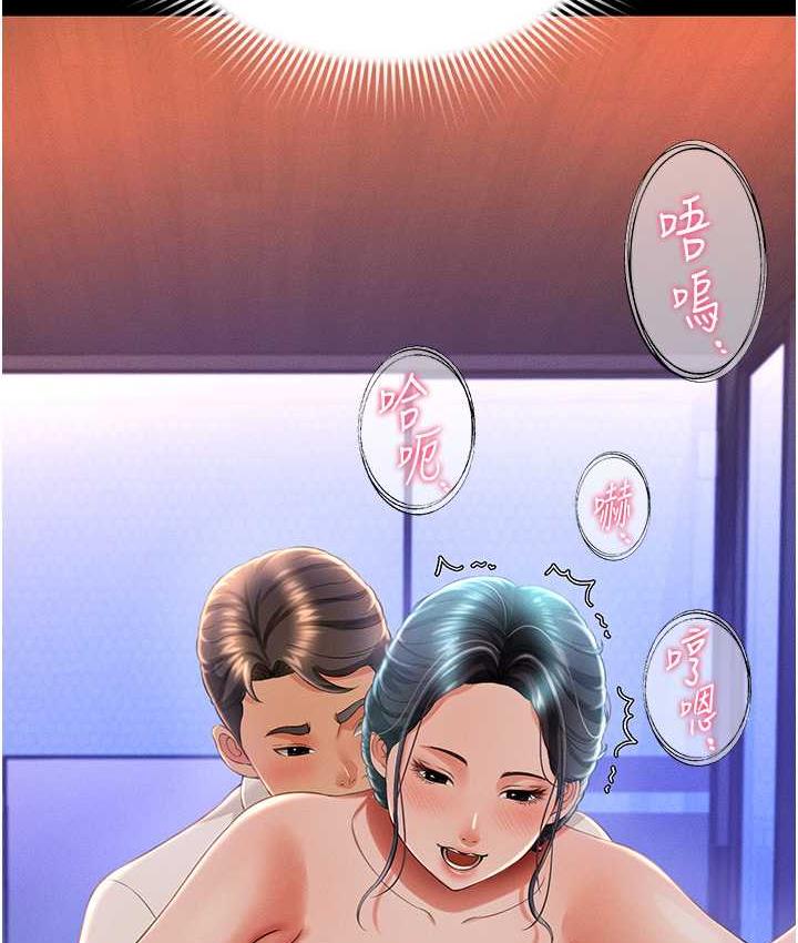 [韩国漫画] 萌鬼饭店实录 剧情,职场#[138P]-9