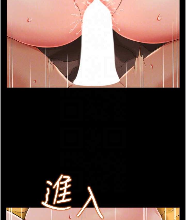 [韩国漫画] 萌鬼饭店实录 剧情,职场#[138P]-90