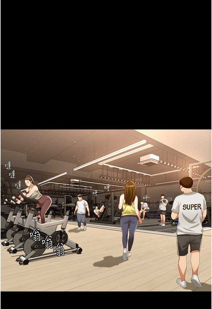 [韩国漫画] 萌鬼饭店实录 剧情,职场#[115P]-1