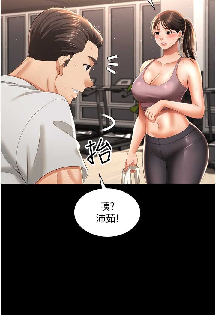 [韩国漫画] 萌鬼饭店实录 剧情,职场#[115P]-10