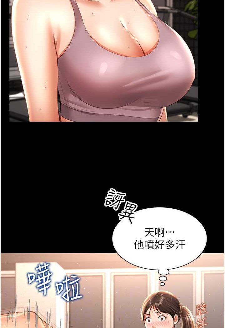 [韩国漫画] 萌鬼饭店实录 剧情,职场#[115P]-13