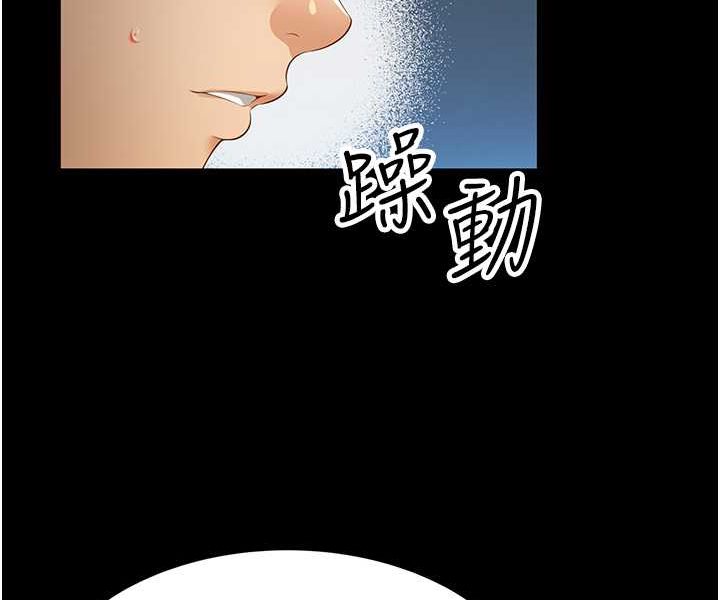 [韩国漫画] 萌鬼饭店实录 剧情,职场#[115P]-29