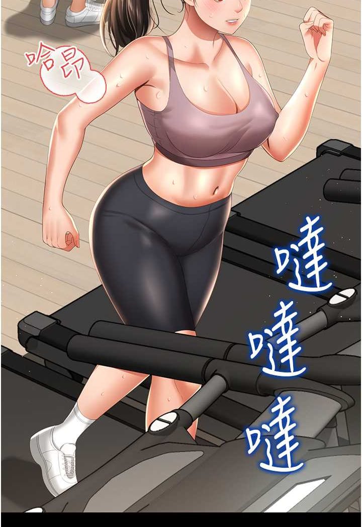 [韩国漫画] 萌鬼饭店实录 剧情,职场#[115P]-3