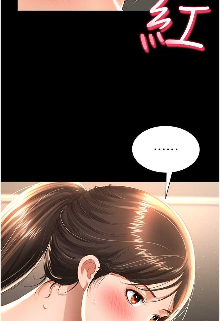 [韩国漫画] 萌鬼饭店实录 剧情,职场#[115P]-32