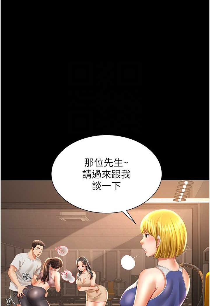 [韩国漫画] 萌鬼饭店实录 剧情,职场#[115P]-35
