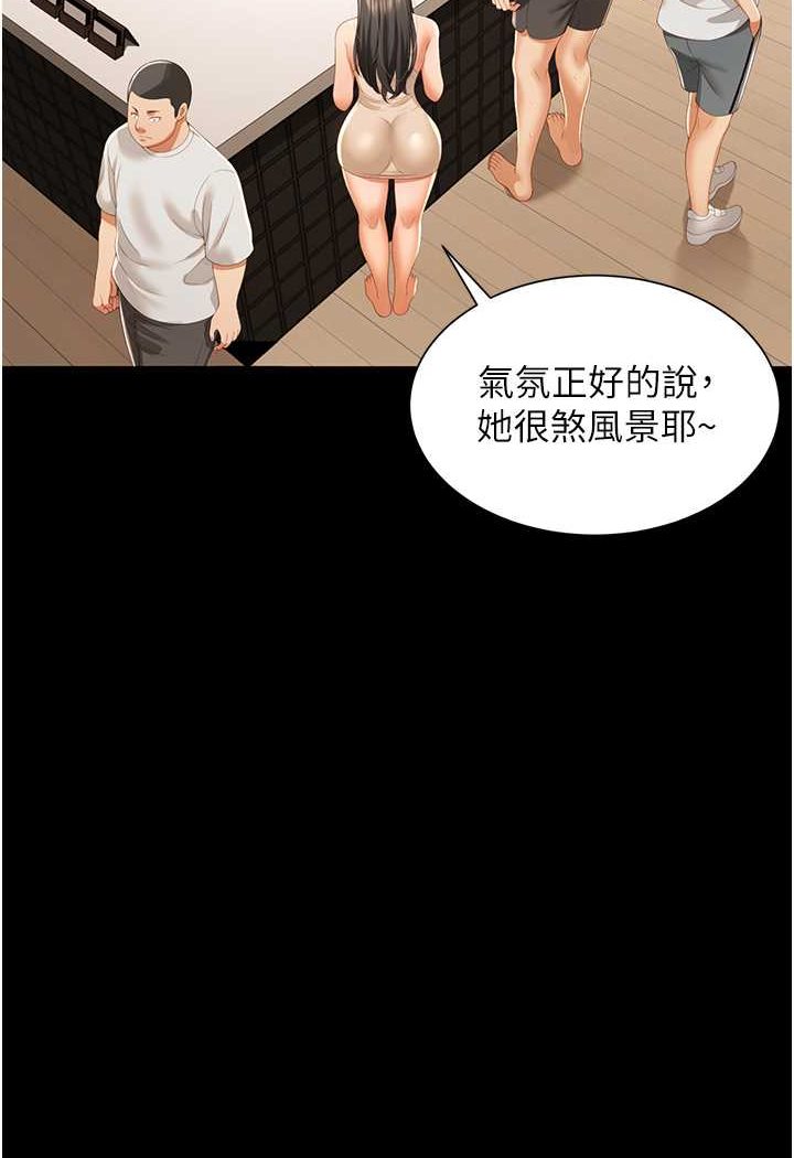 [韩国漫画] 萌鬼饭店实录 剧情,职场#[115P]-39