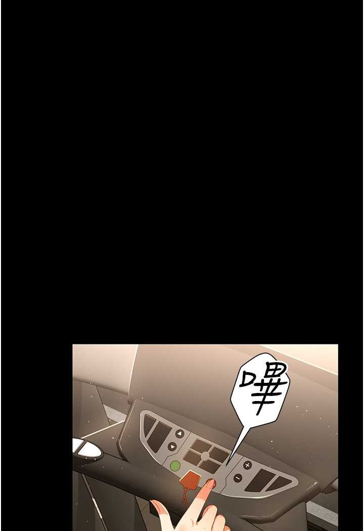 [韩国漫画] 萌鬼饭店实录 剧情,职场#[115P]-4