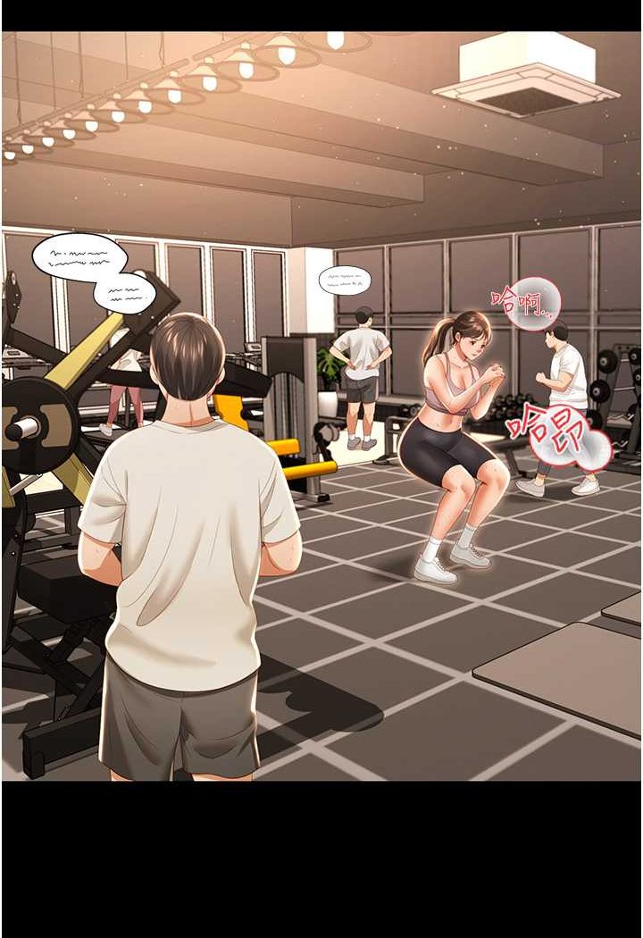 [韩国漫画] 萌鬼饭店实录 剧情,职场#[115P]-40