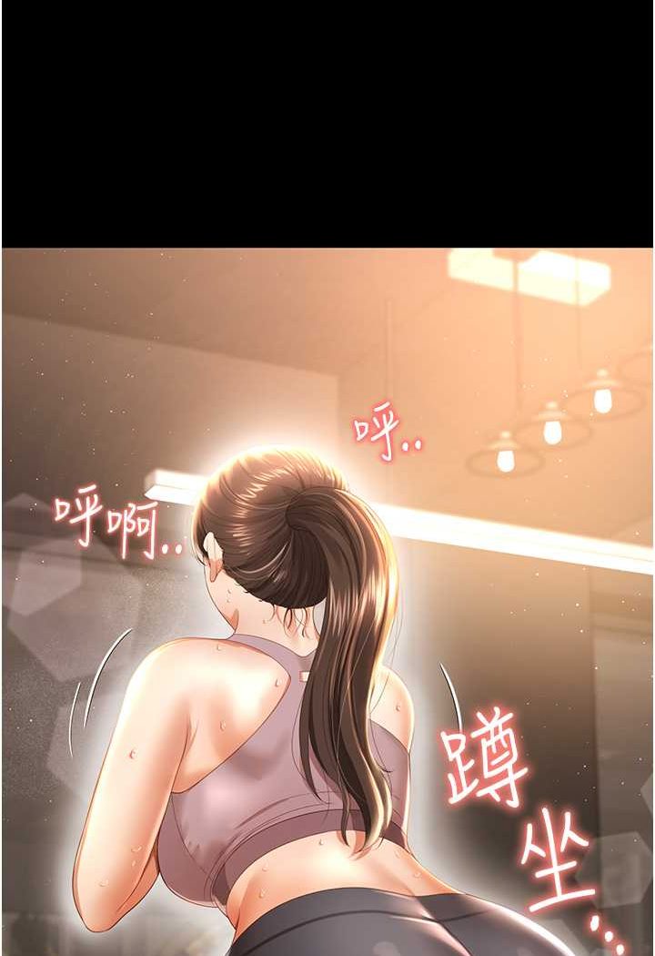 [韩国漫画] 萌鬼饭店实录 剧情,职场#[115P]-41